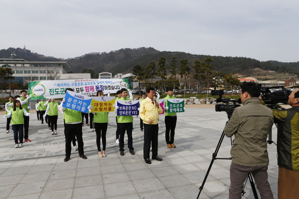 배려교통문화캠페인 실천운동 캠페인 이미지