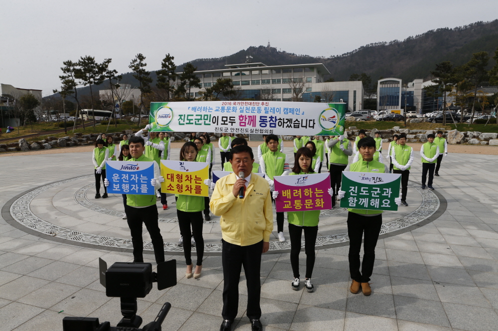 배려교통문화캠페인 실천운동 캠페인 첨부#2