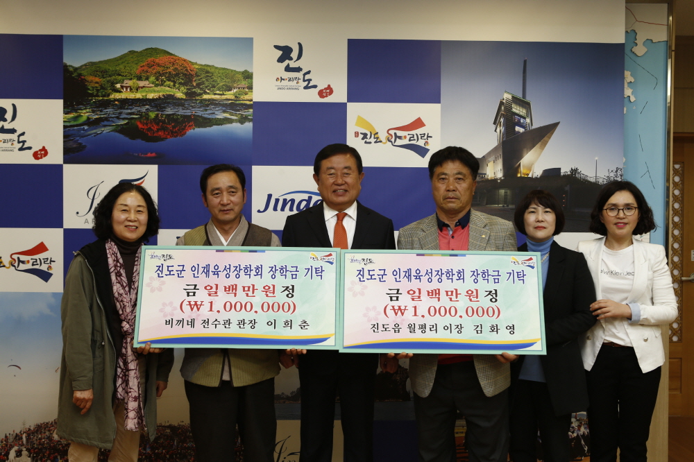 인재육성장학기금 기탁식 첨부#3