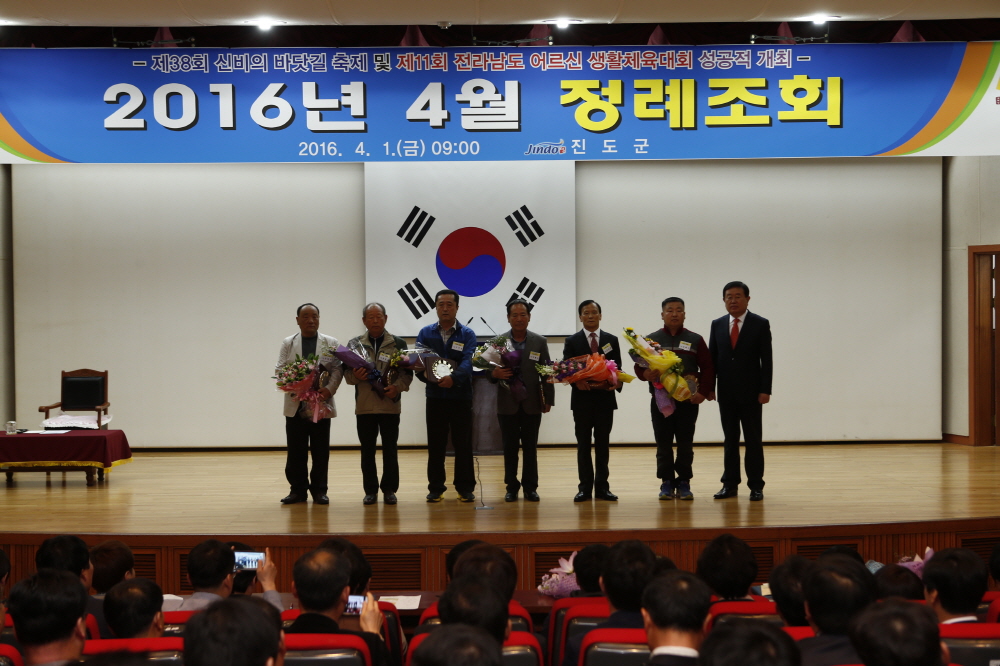 4월중 정례조회 이미지