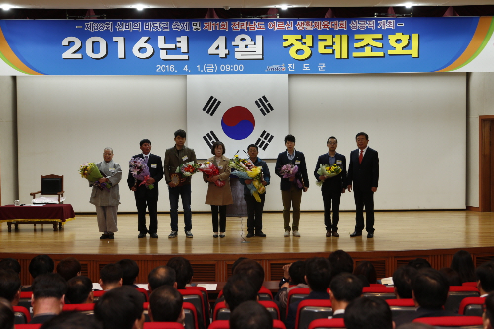 4월중 정례조회 첨부#2