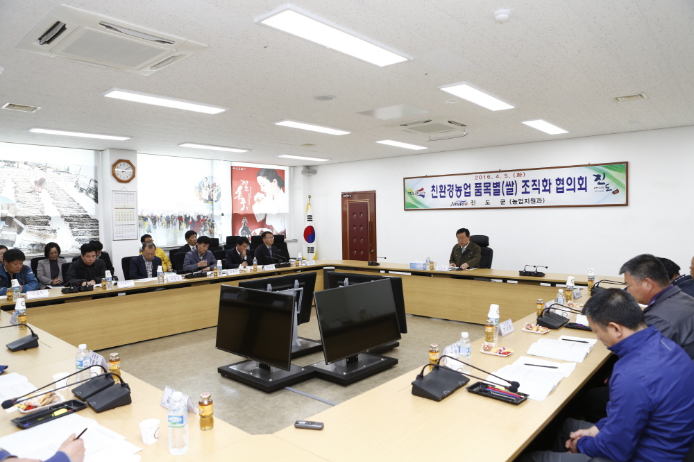 푸목별(쌀) 조직화 협의회 이미지