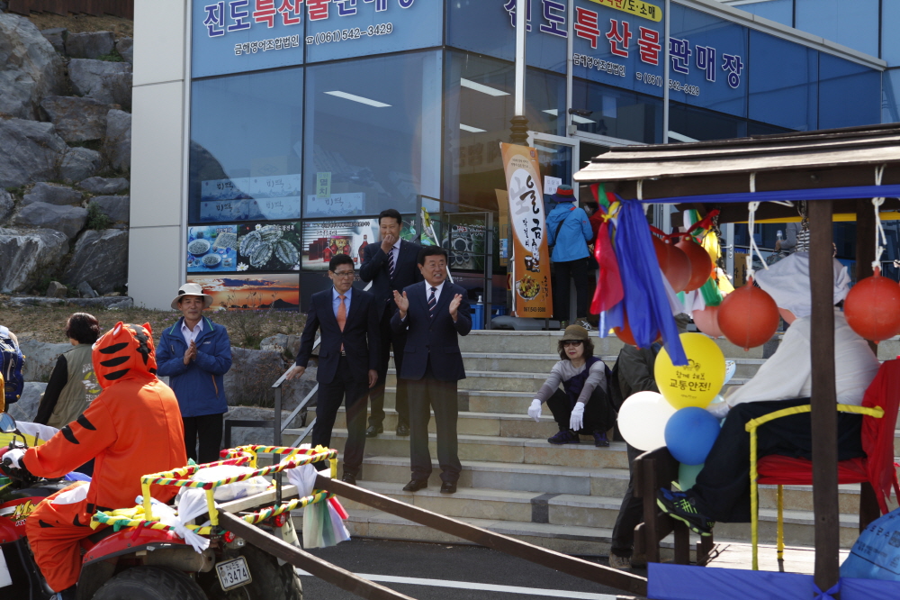 제38회 진도신비의바닷길축제 개막퍼포먼스 참가자 격려 이미지