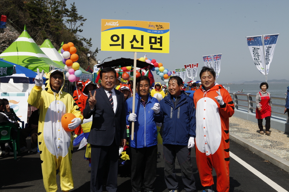 제38회 진도신비의바닷길축제 개막퍼포먼스 참가자 격려 첨부#2