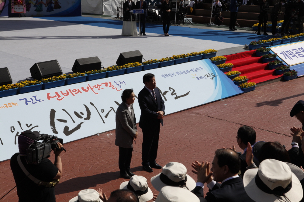 제38회 진도신비의바닷길축제 개막식 이미지