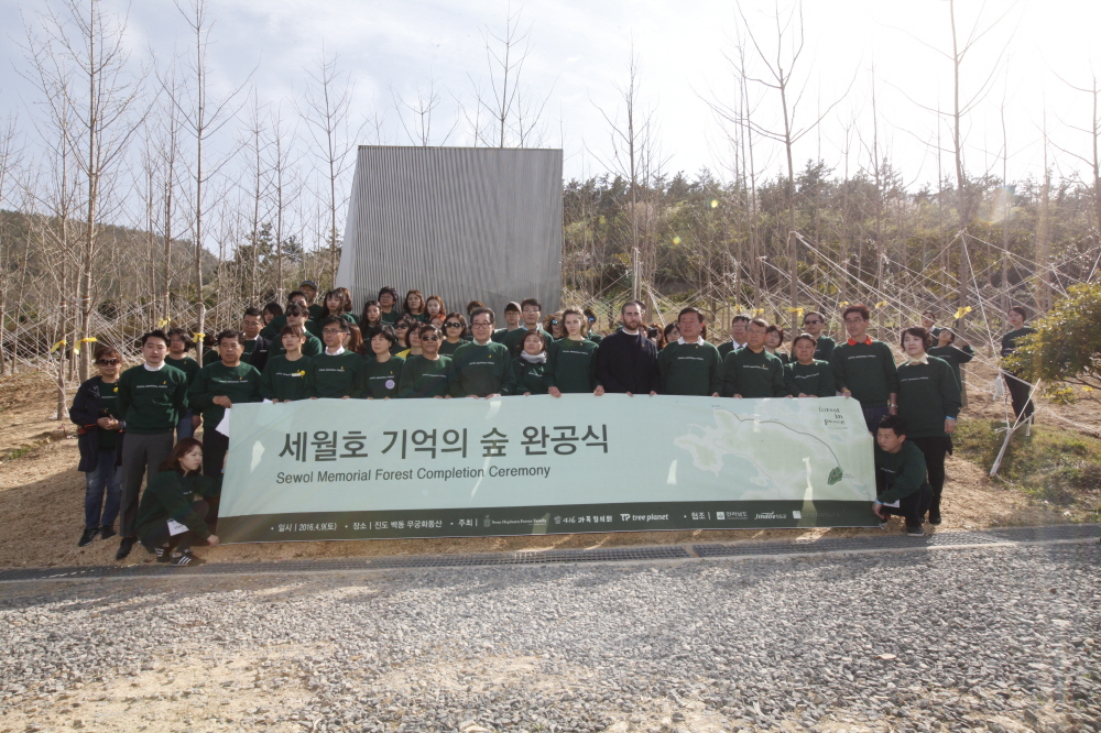 세월호 기억의숲 준공식 첨부#4