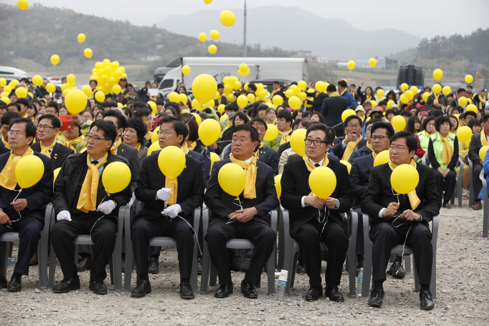 세월호 2주기 추모식 첨부#2