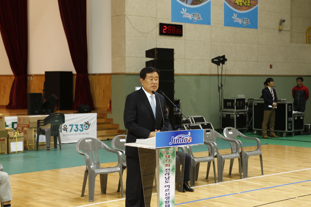 제11회 전라남도 어르신 생활체육대축제 폐회식 이미지