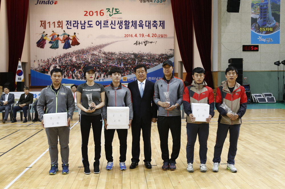 제11회 전라남도 어르신 생활체육대축제 폐회식 첨부#3