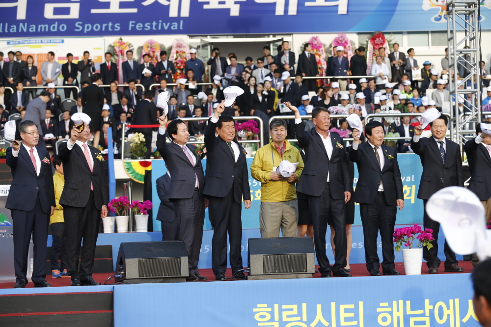 제55회 전라남도체육대회 개막식 첨부#3