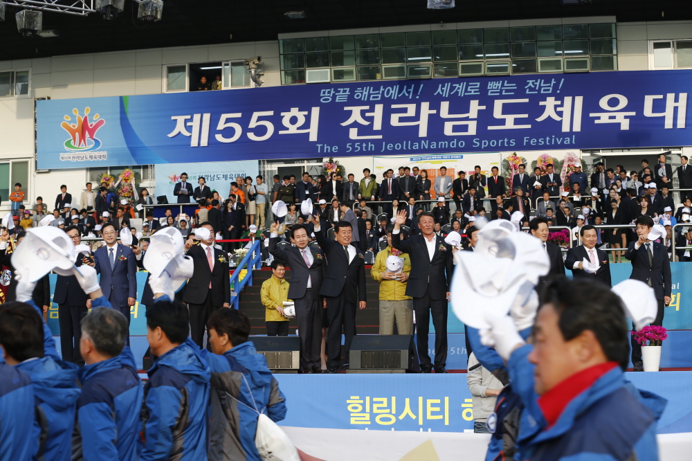 제55회 전라남도체육대회 개막식 첨부#4