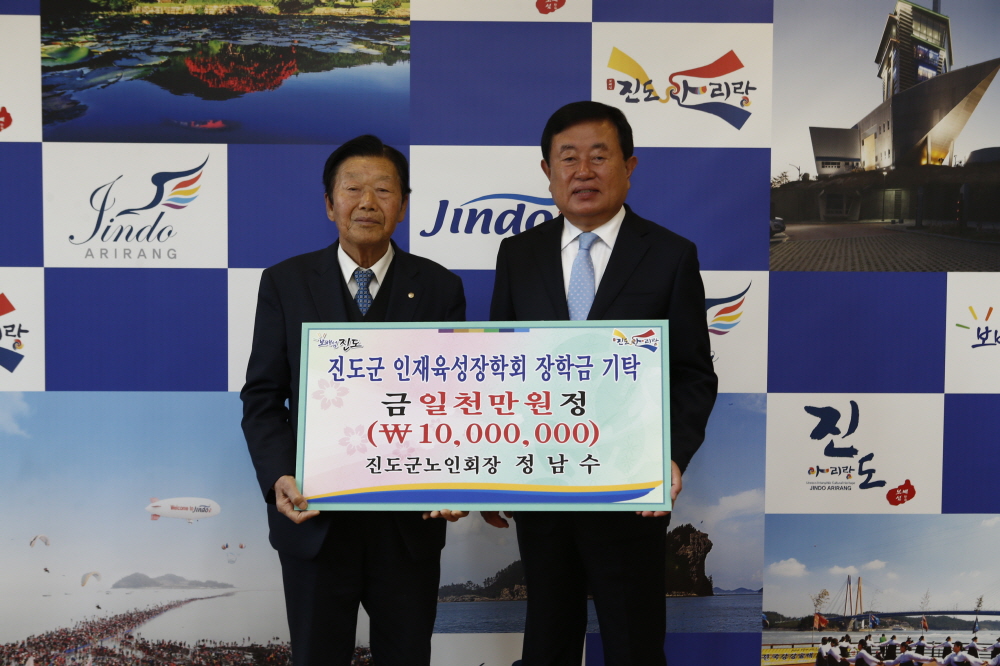 인재육성장학기금 기탁식 이미지