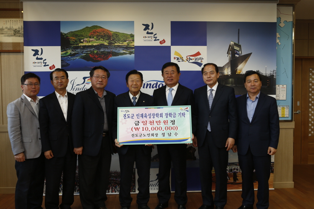 인재육성장학기금 기탁식 첨부#2