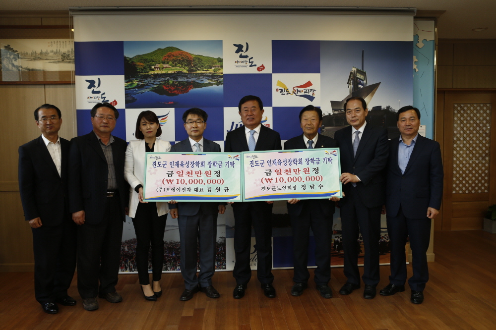 인재육성장학기금 기탁식 첨부#3