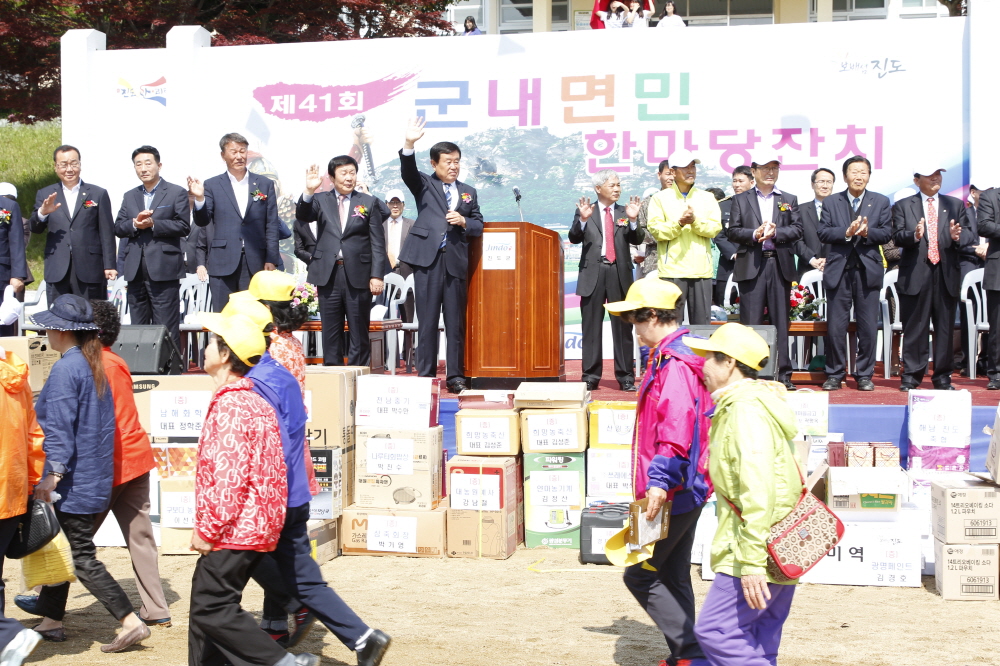제41회  군내면민 한마당잔치 이미지