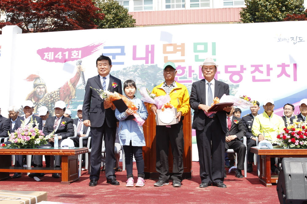 제41회  군내면민 한마당잔치 첨부#2