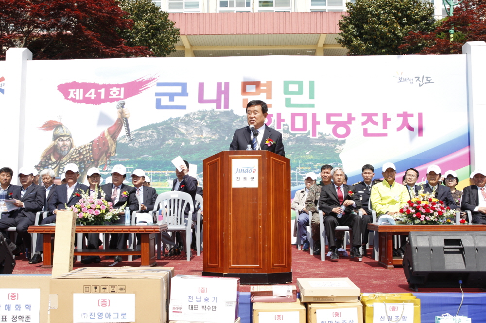 제41회  군내면민 한마당잔치 첨부#4