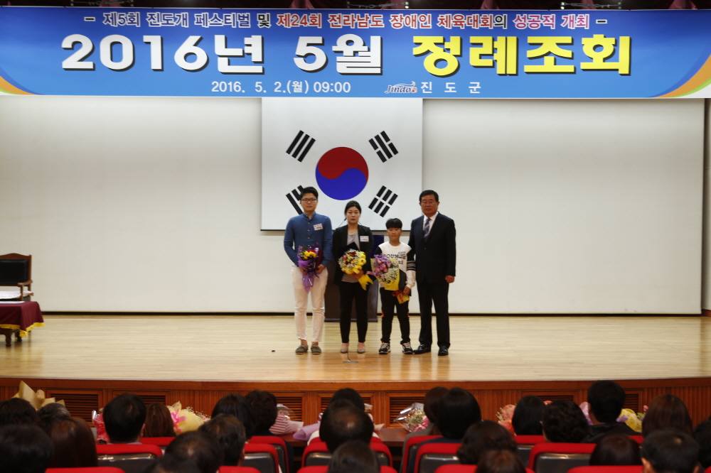 5월중 정례조회 이미지