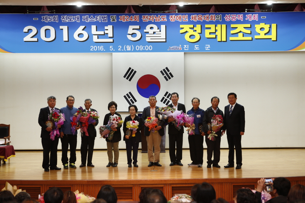 5월중 정례조회 첨부#2