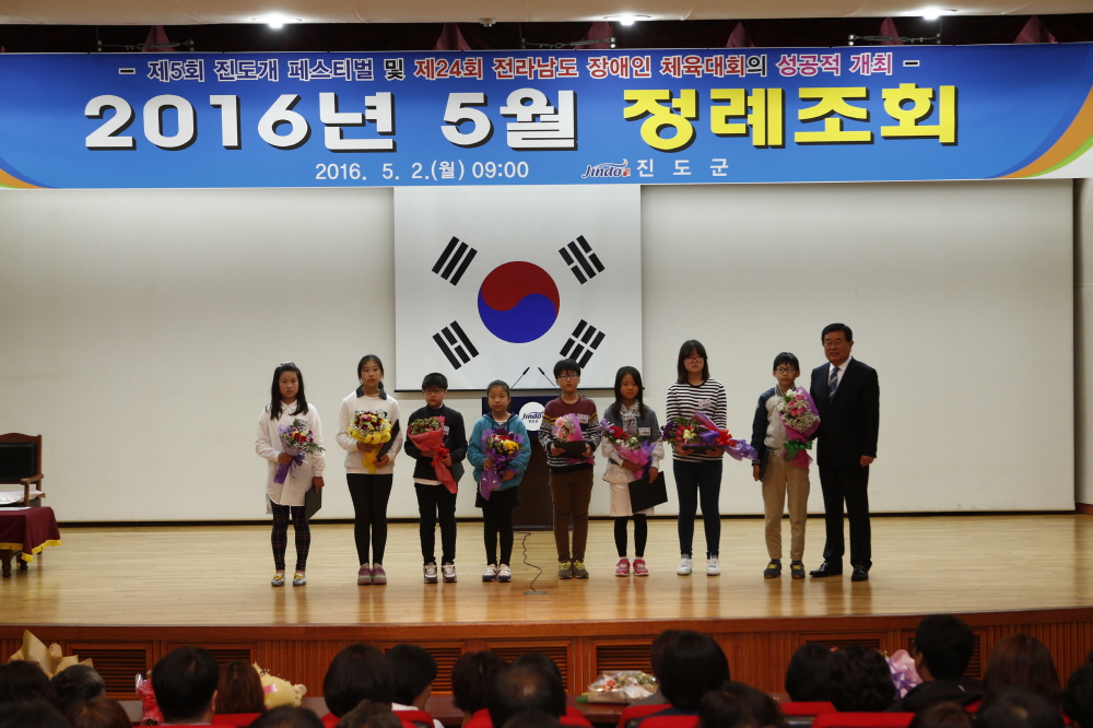 5월중 정례조회 첨부#3