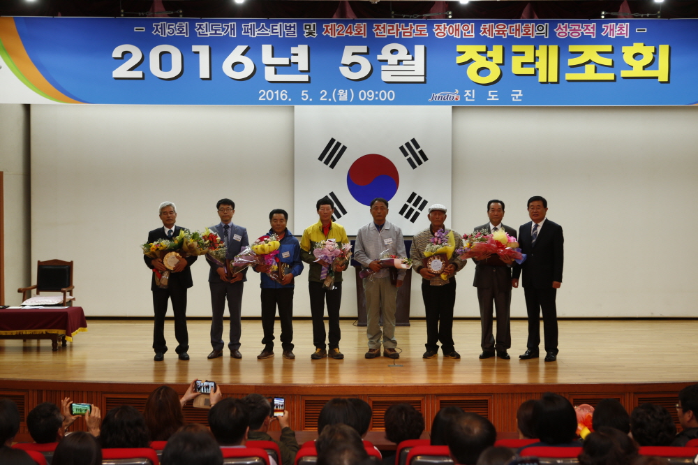 5월중 정례조회 첨부#4