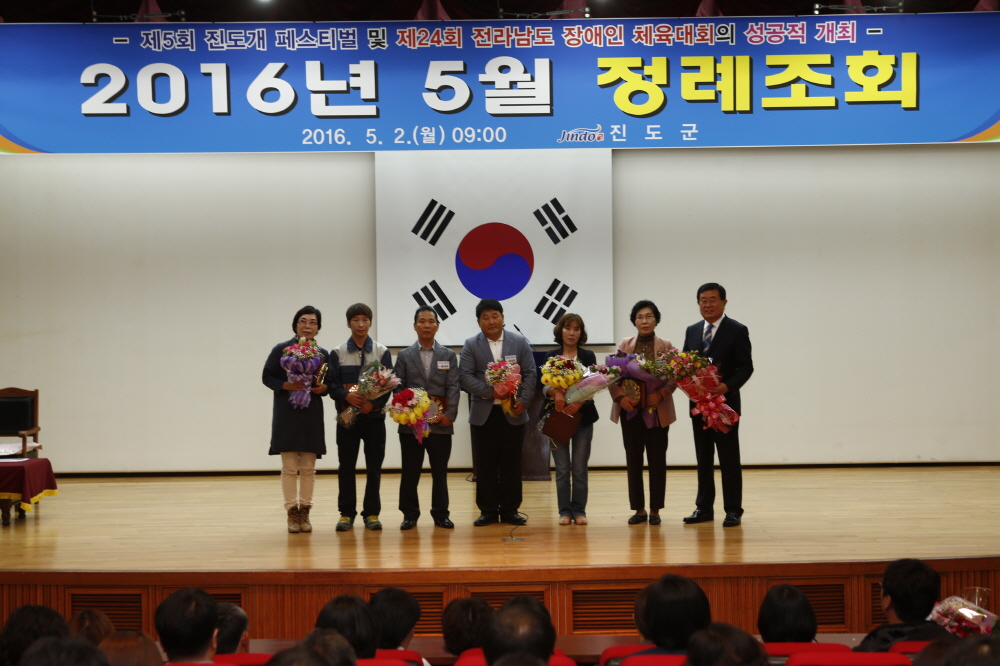 5월중 정례조회 첨부#5