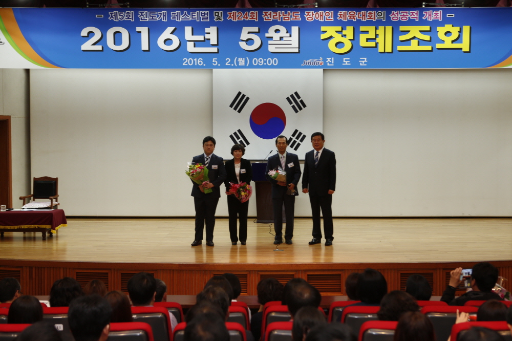 5월중 정례조회 첨부#6