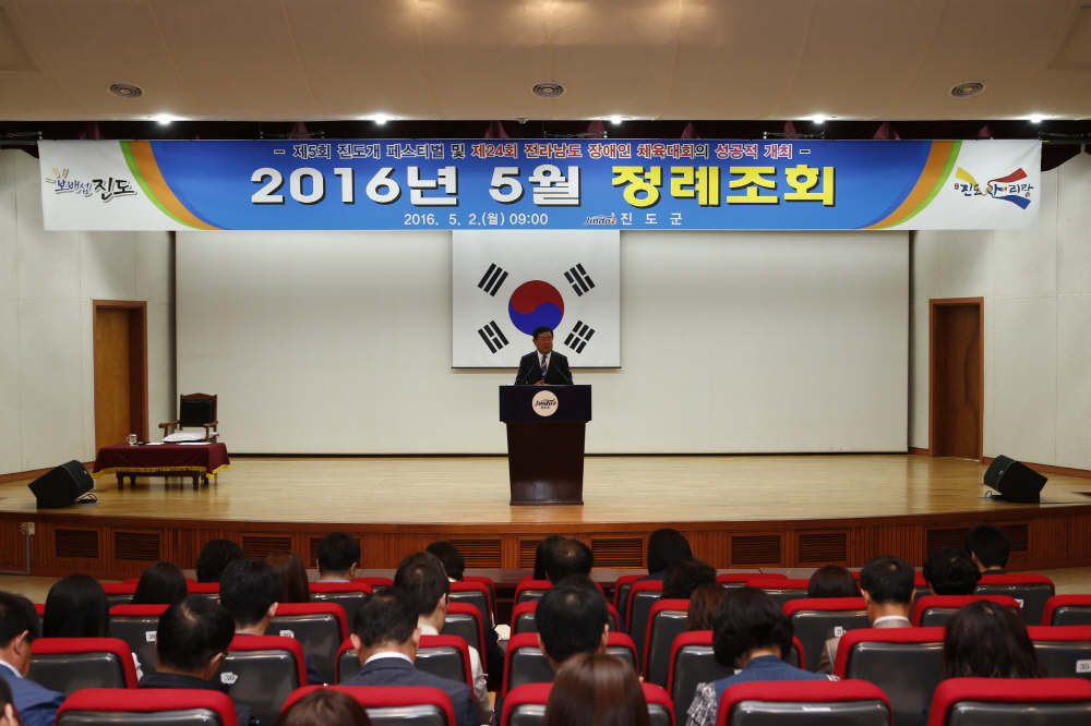 5월중 정례조회 첨부#7