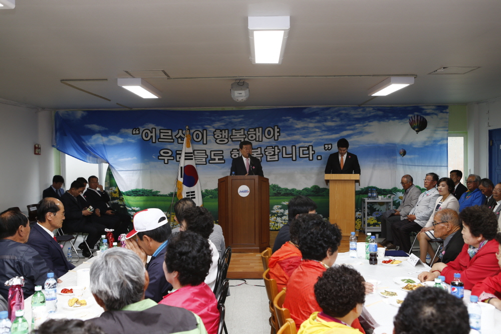 서경노인복지관 제44회 어버이날 기념행사 이미지