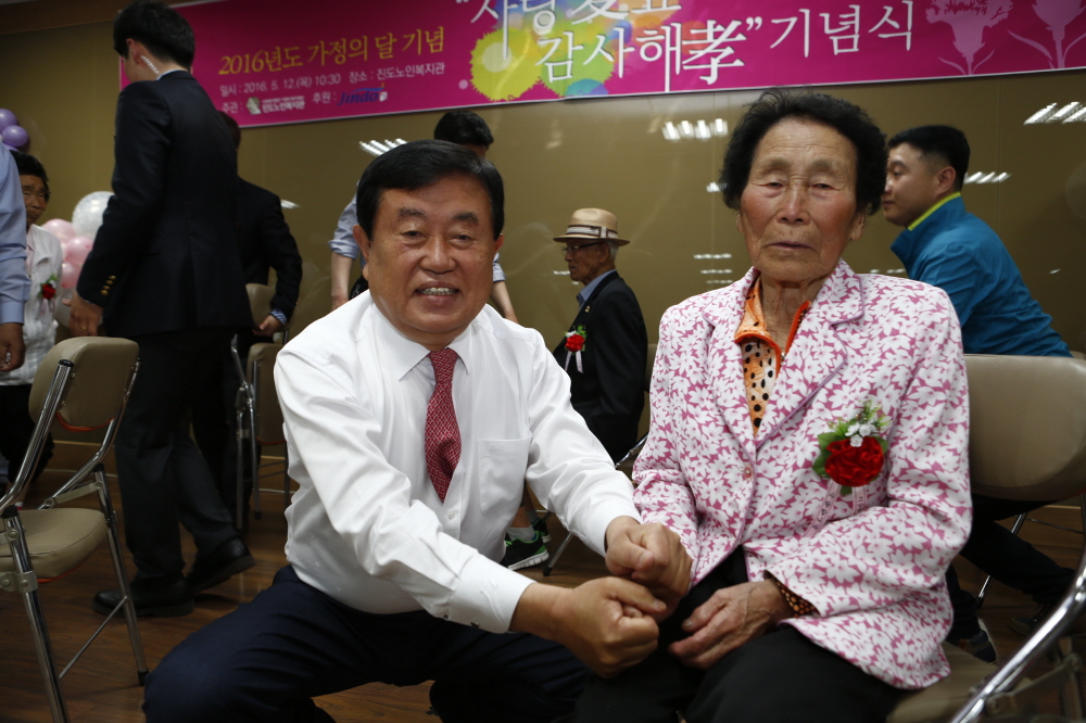 진도노인복지관 제44회 어버이날 기념행사 첨부#3