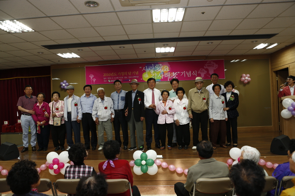 진도노인복지관 제44회 어버이날 기념행사 첨부#4