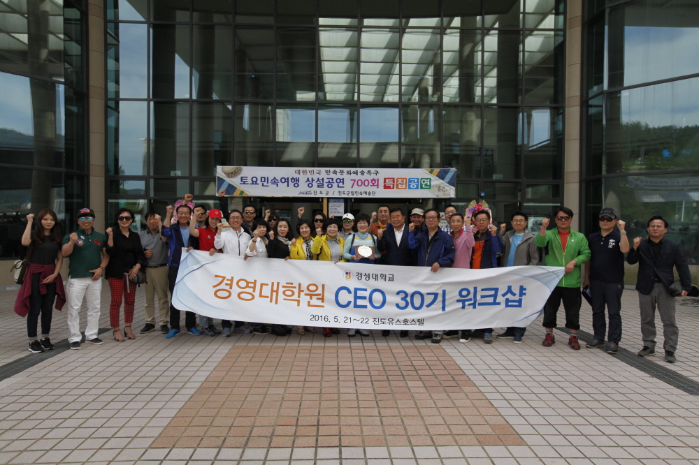 토요민속공연 700회 특집 공연 첨부#6