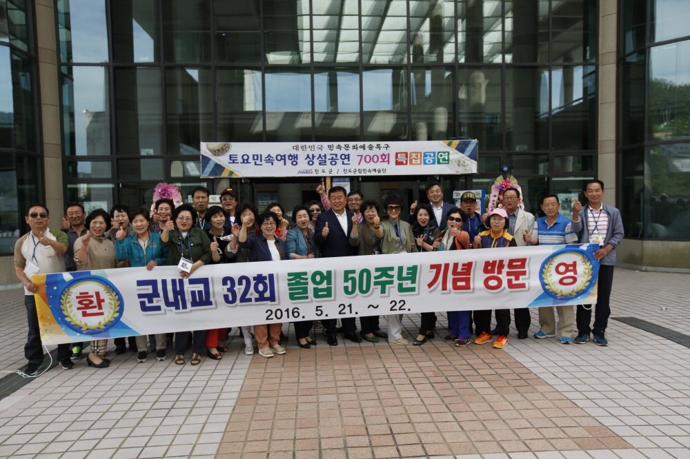 토요민속공연 700회 특집 공연 첨부#7