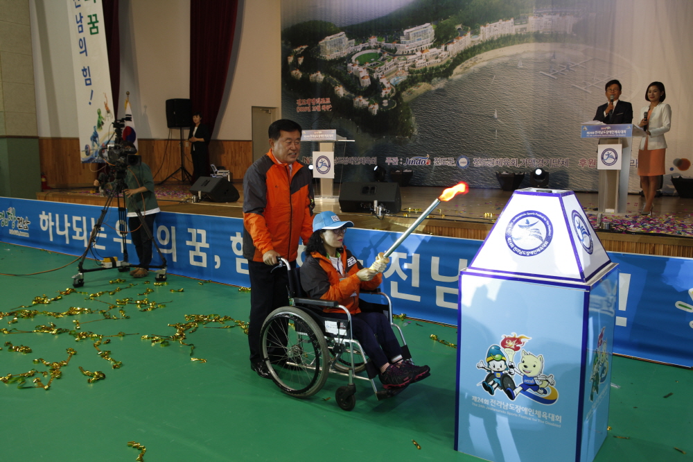 제24회 전라남도장애인체육대회 개회식 첨부#3