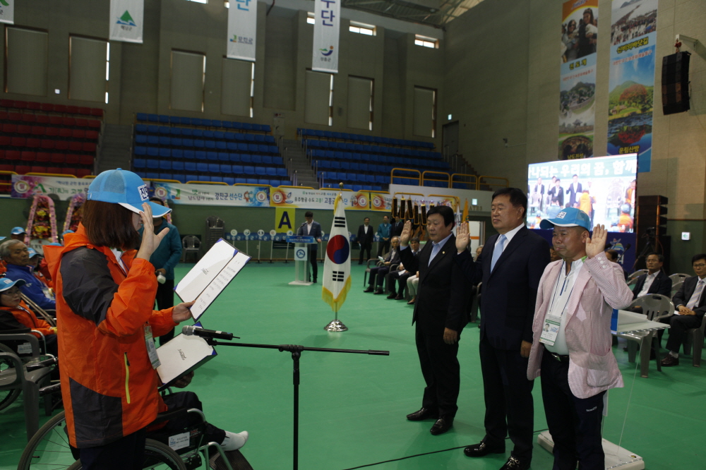 제24회 전라남도장애인체육대회 참가선수단 결단식 첨부#3