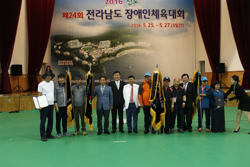 제24회 전란마도장애인체육대회 폐회식 이미지