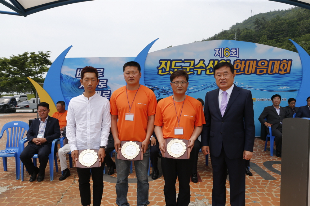 제6회 진도군수산인연합회 한마음대회 첨부#2