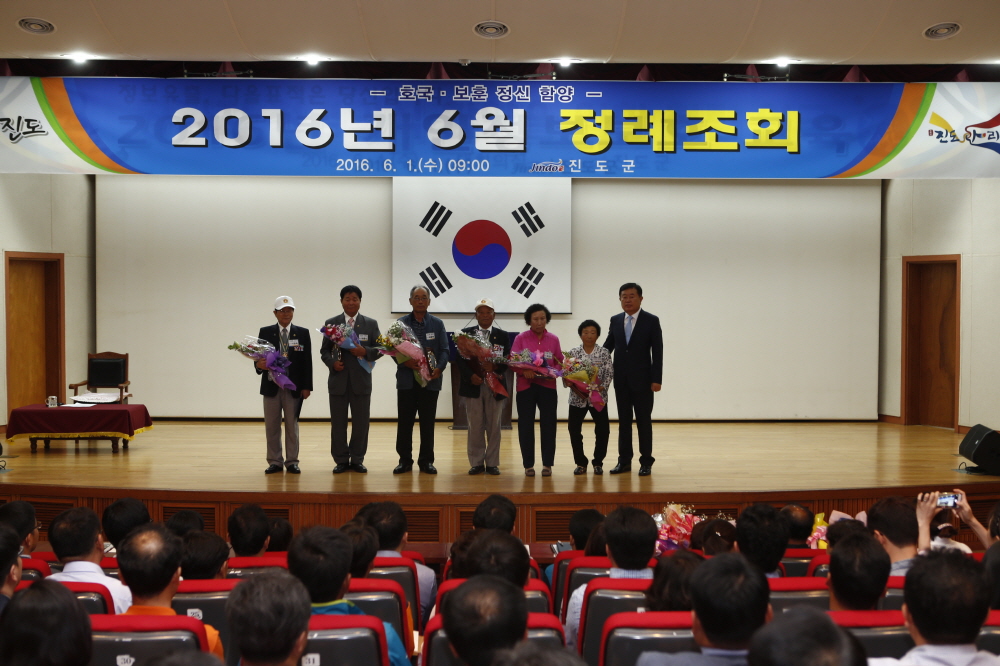 6월중 정례조회 첨부#1