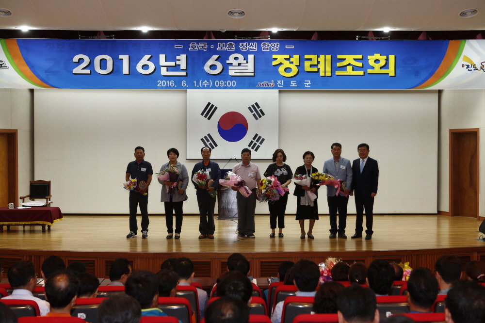 6월중 정례조회 첨부#2