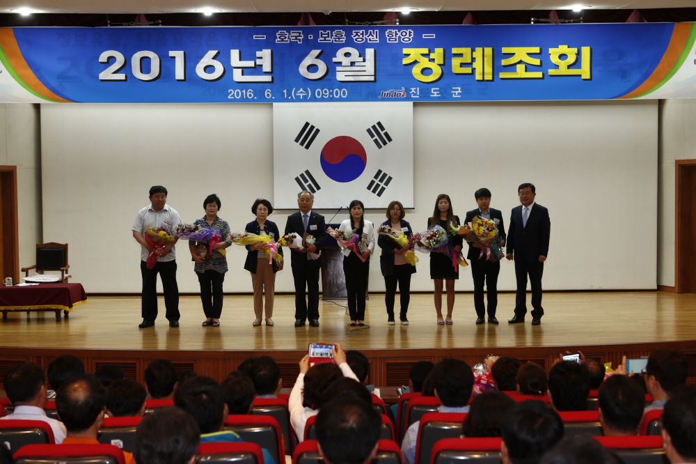 6월중 정례조회 첨부#3