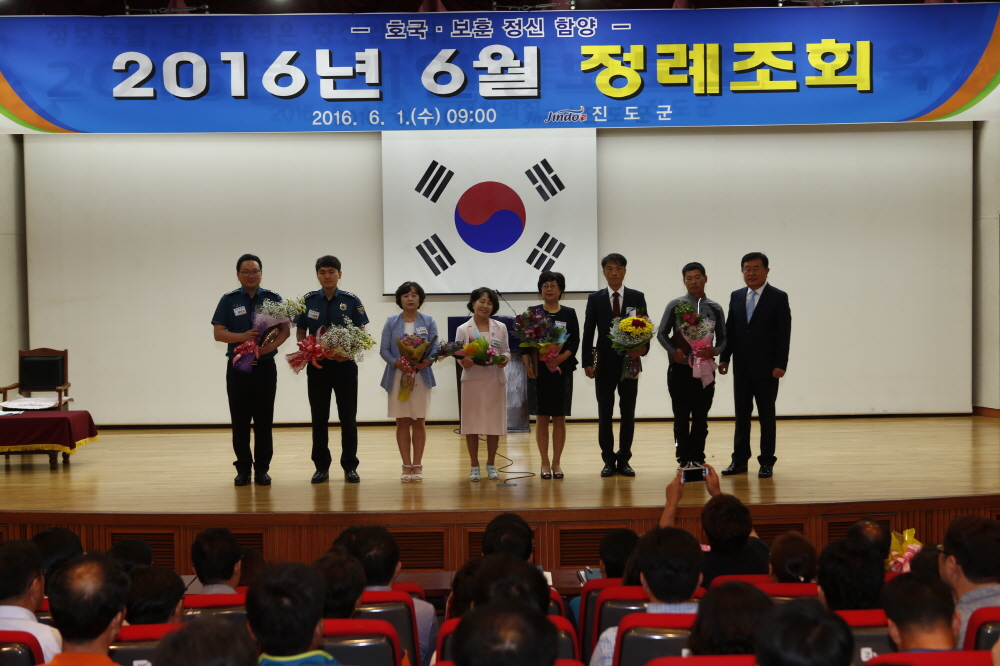 6월중 정례조회 첨부#4