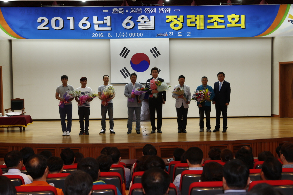 6월중 정례조회 첨부#5