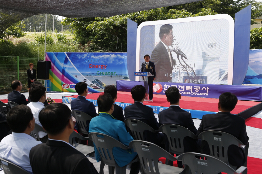 조도내연발전소 발전설비 증설공사 준공 기념식 이미지