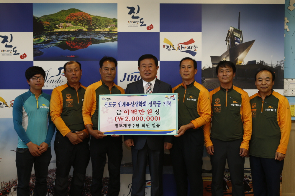 인재육성장학기금 기탁식 첨부#2