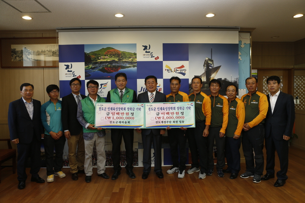 인재육성장학기금 기탁식 첨부#3