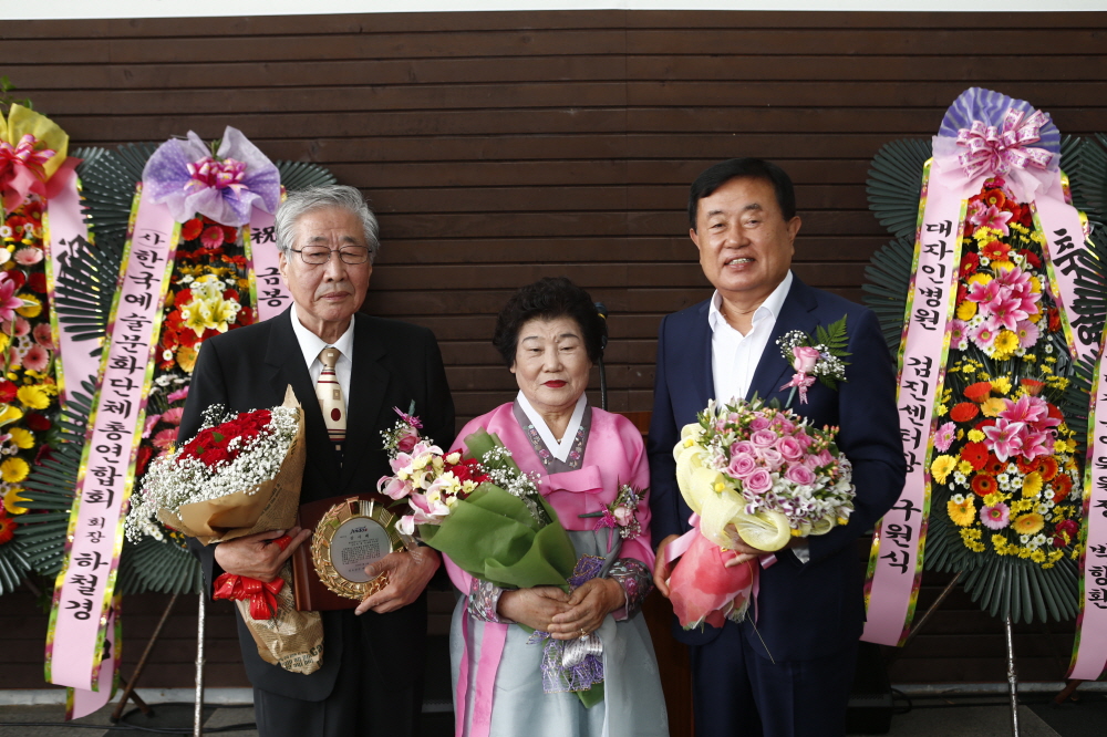 금봉미술관 개관식 첨부#2