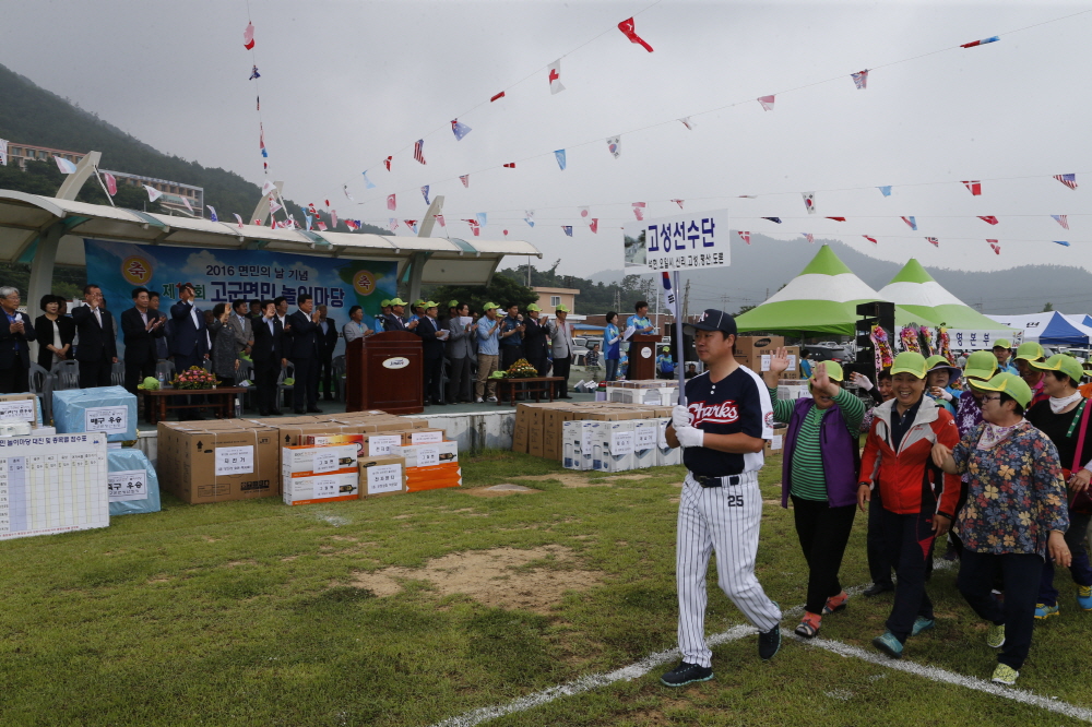 제12회 고군면민 놀이마당 이미지