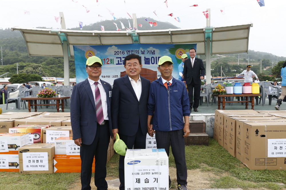 제12회 고군면민 놀이마당 첨부#5