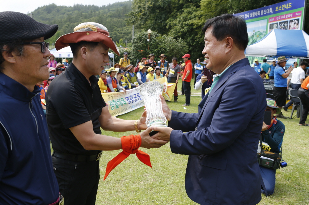 제8회 문화체육부관광부 장관기 전국 등산대회 폐회식 첨부#2