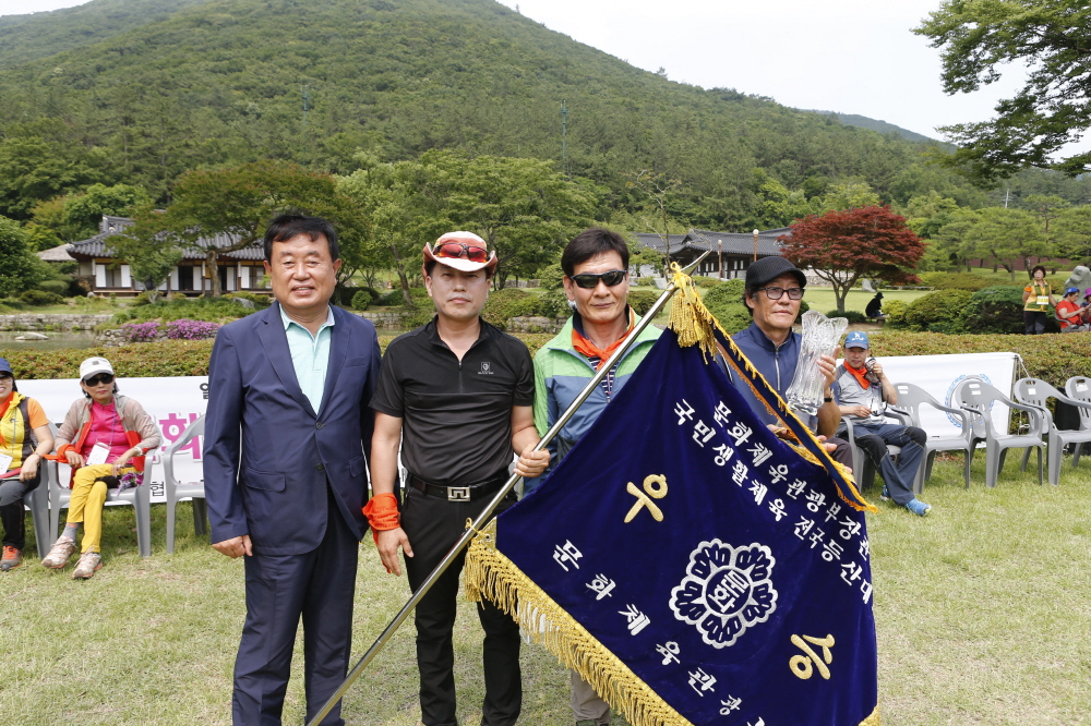 제8회 문화체육부관광부 장관기 전국 등산대회 폐회식 첨부#3